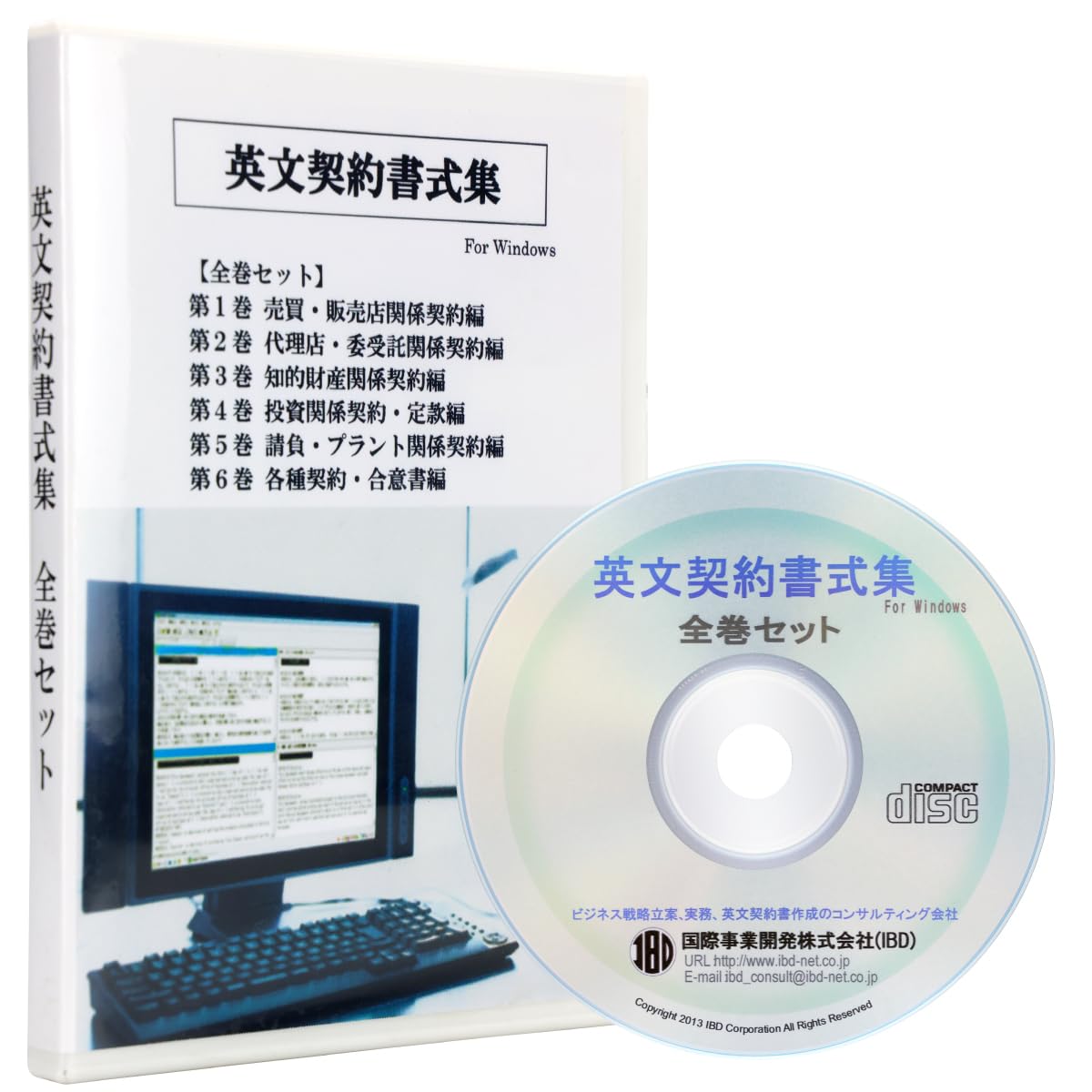 英文契約書式集（全巻セット） 英文契約書 ひな形集 日本語訳付き Amazon.co.jp: 英文契約書式集（全巻セット） 英文契約書 ひな形集